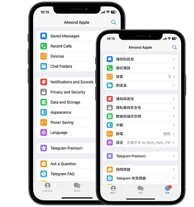 Android 中文版下载